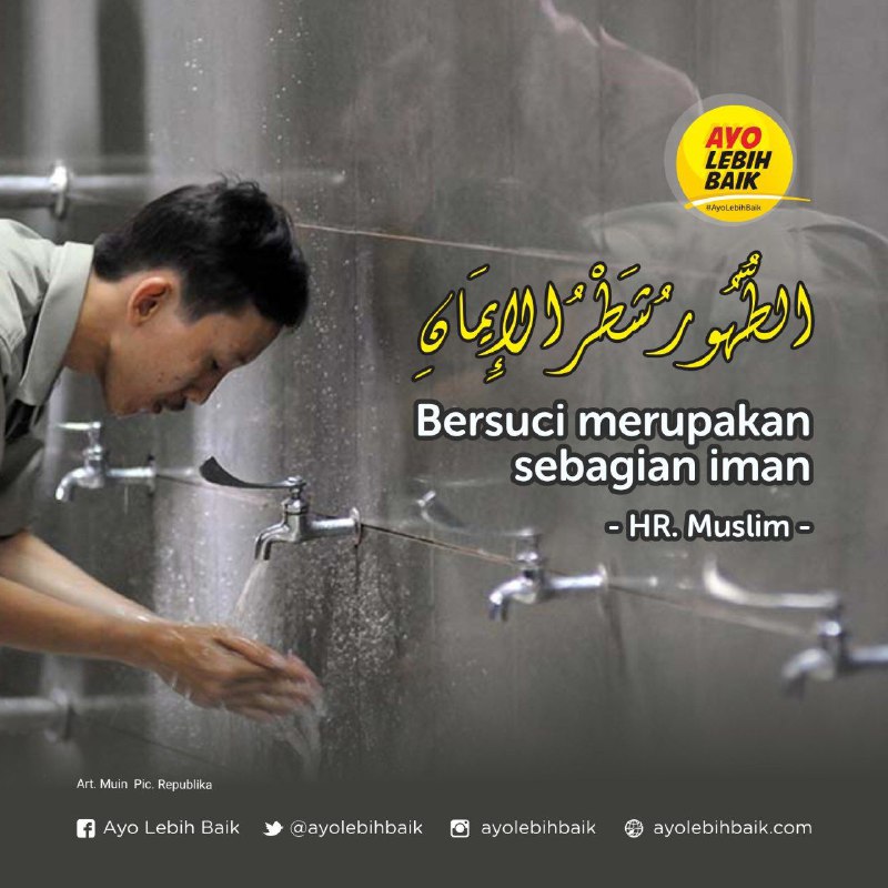 Bersuci dengan Air Musta’mal – Syariah Online DepokSyariah Online Depok